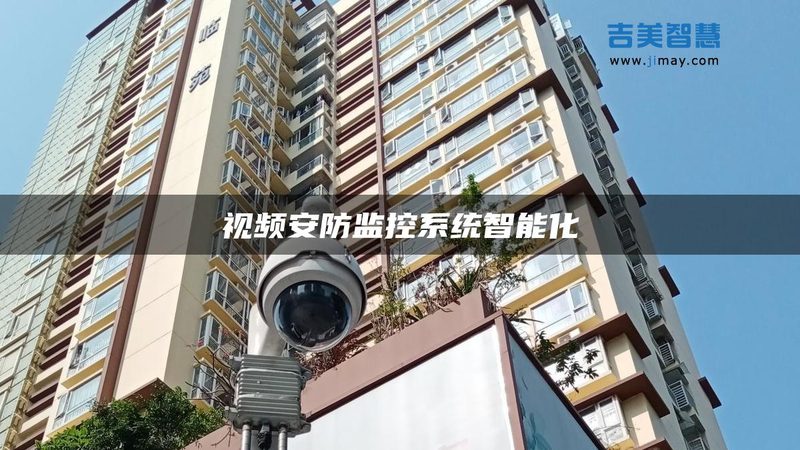 巡更点安装成本解析：影响价格的关键因素**