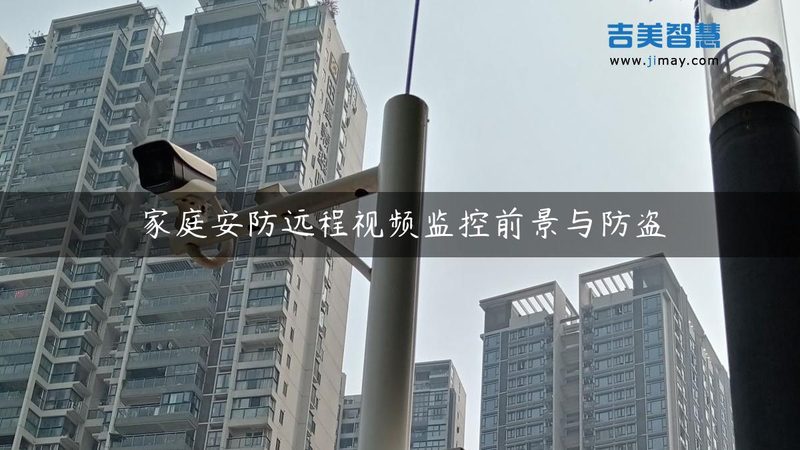 周界报警，安全防线如何筑牢？定制厂家批发价格解析**