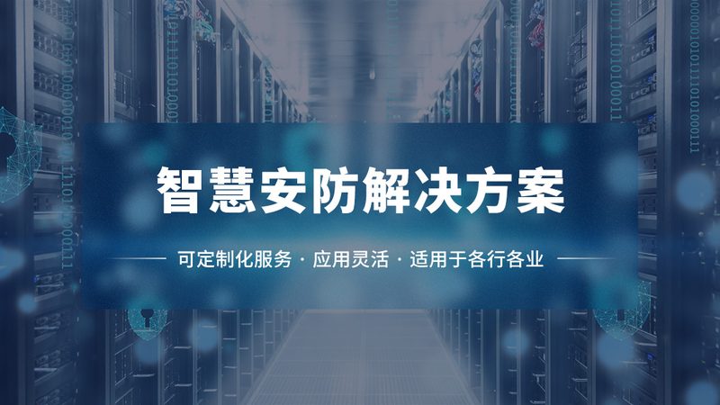 一份道闸报价单里藏着哪些门道