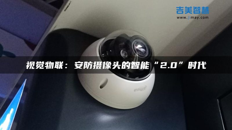 安防监控维修：关键环节与注意事项**