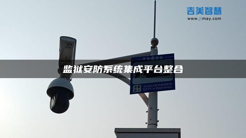 酒店门禁系统：指纹锁与普通锁的差异化解析