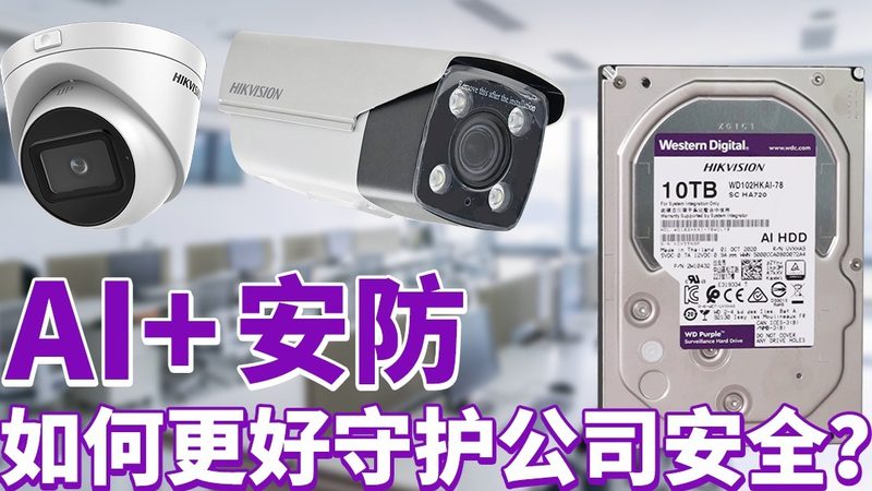 家用可视对讲门禁安装，这5步轻松搞定**