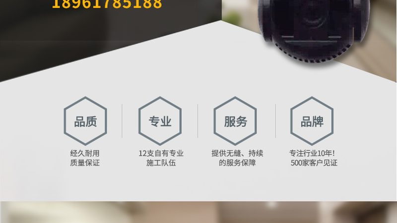 上海远程监控安装报价清单，你了解多少？**