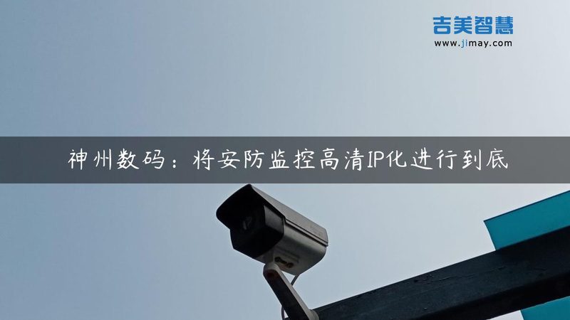 小标题：人脸识别门禁的应用场景